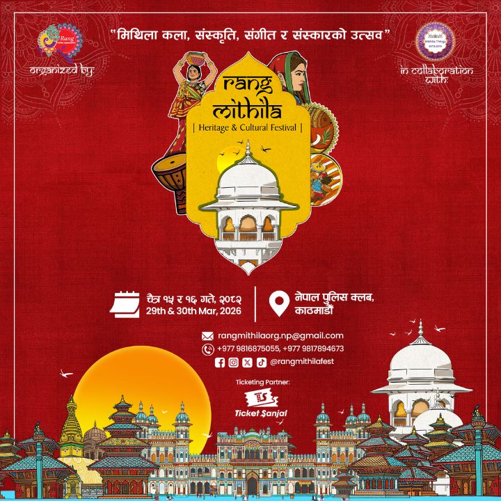 Rang Mithila Heritage & Cultural Festival